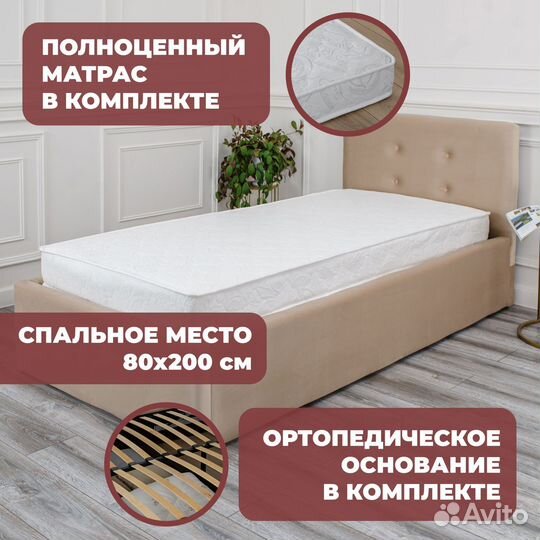 Кровать с матрасом