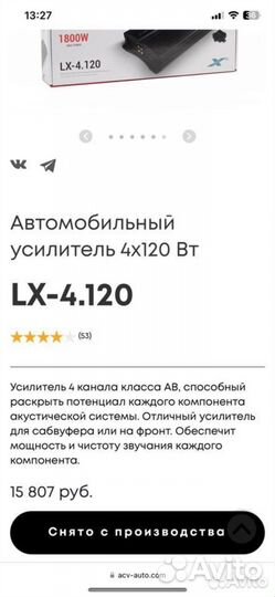 Комплект автомузыки