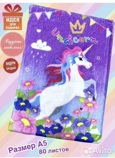 Пушистые блокноты/ежедневники