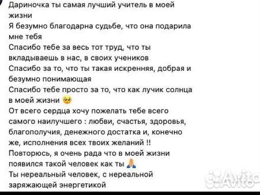 Репетитор по биологии огэ/егэ 2024