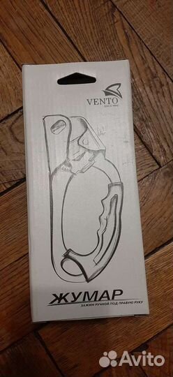 Зажим венто 