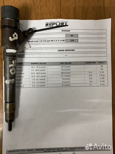 Форсунка Iveco Daily 5 (2011-2014) 0445110418