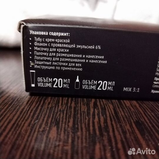 Краска для бровей и ресниц