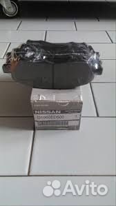 Колодки тормозные передние для Nissan D1060ED500