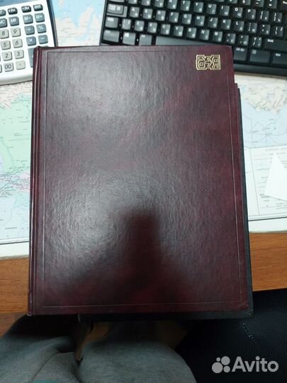 Французко-Русский словарь Активного типа