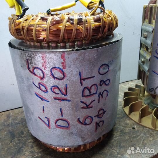 Генератор электростанция