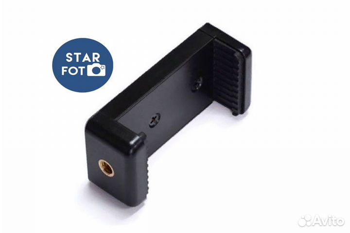 Держатель для телефона CL2 5,5-9см крепкий