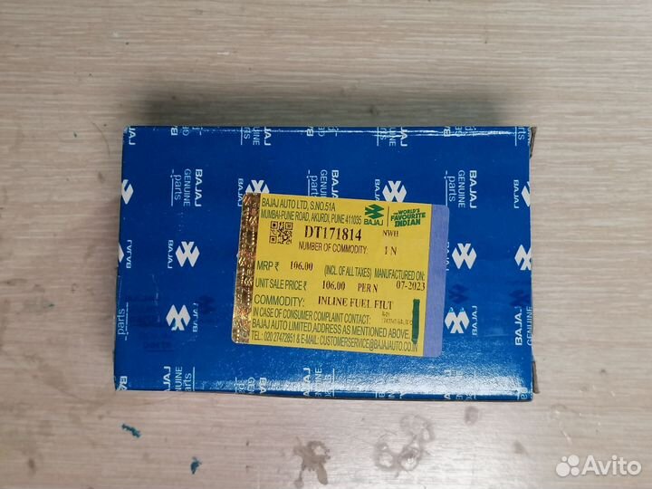 Bajaj Dominar 400 топливный фильтр