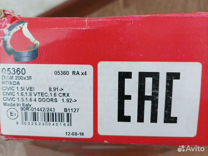 Тормозные колодки задние барабанные на honda civic