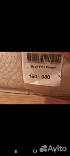 Матрас в детскую кроватку бу