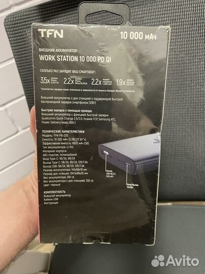 Внешний аккумулятор TFN 10000 мАч (PB-220-BK)