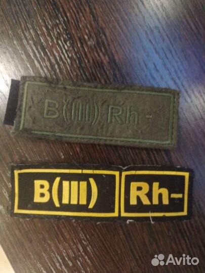 Тактические нашивки группа крови