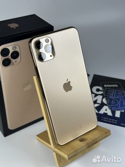 iPhone 11 Pro Max, 64 ГБ