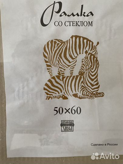 Рамки для фото и картин