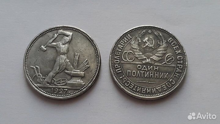 Погодовка №5