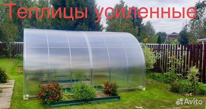 Теплицы с усиленным каркасом