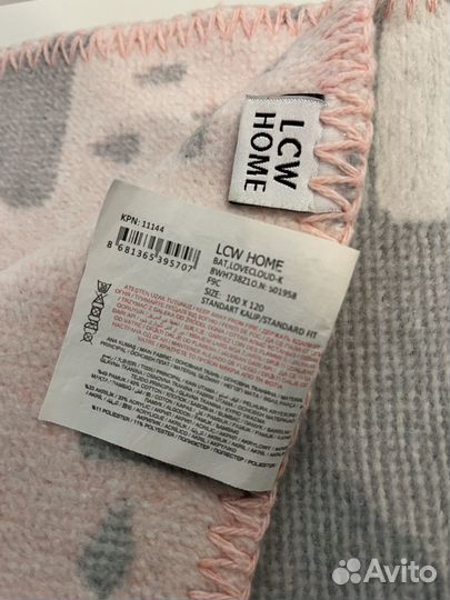 Детский плед одеяло 100на 120см