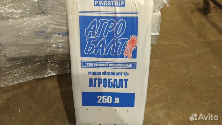 Торф агробалт 250л