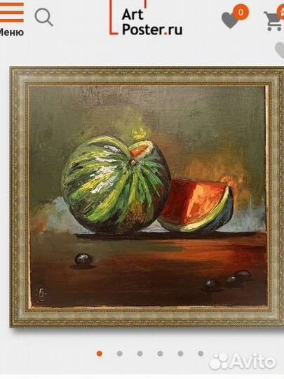 Картина маслом натюрморт с арбузом