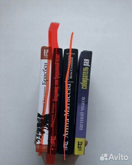 Книги редакции Елены Шубиной