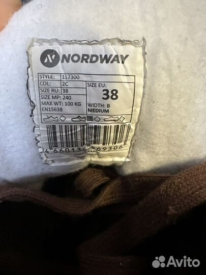 Коньки фигурные nordway emily