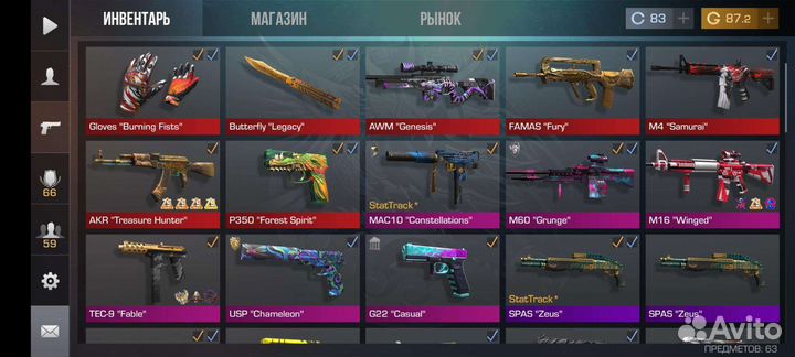 Standoff 2 голда