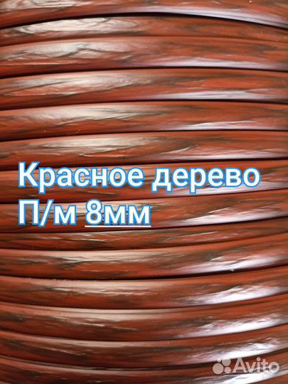 Ротанг поступление 22.05