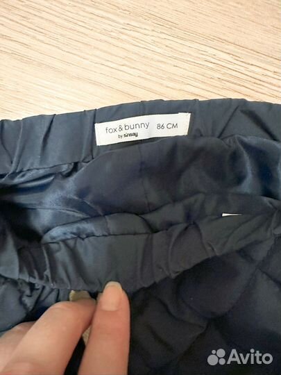 Демисезонная куртка и штаны