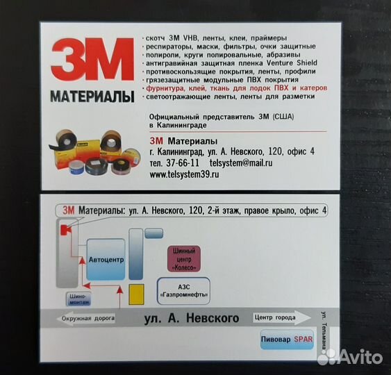 Держатель для спиннинга в лодку