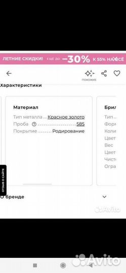 Золотые серьги пусеты