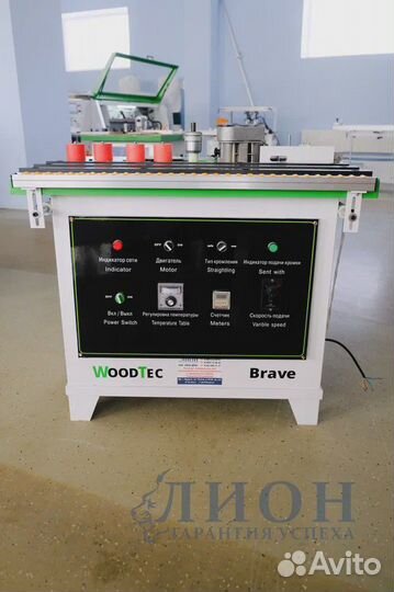 Кромкооблицовочный станок