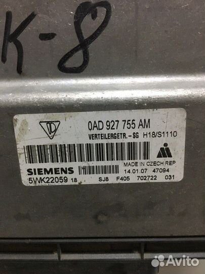 Блок управления раздаткой Порше Кайен 955 4.5 л