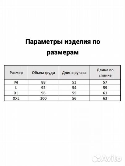 Лонгслив с принтом, новый, кофта, джемпер новый