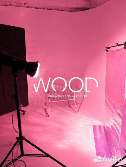 Аренда фотостудии зал wood
