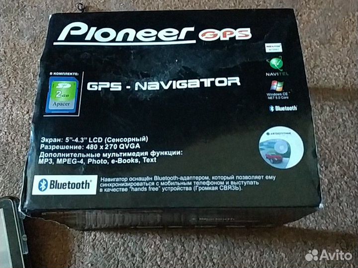 GPS навигатор