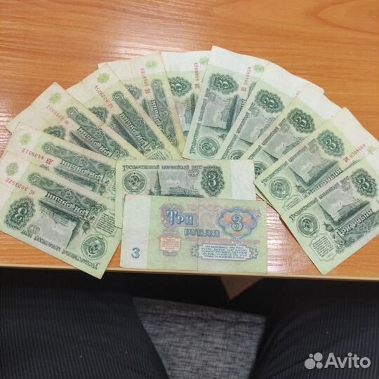 Купюры СССР 1961 1991