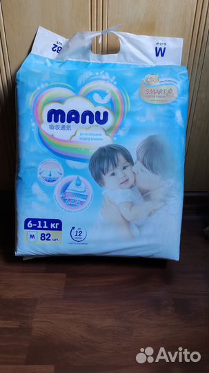 Подгузники manu M 6-11 кг 82 шт. Новые