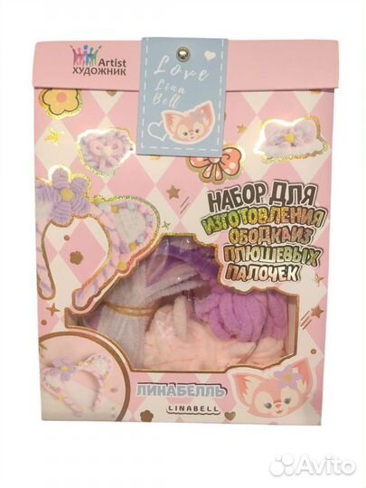 Детский набор для создания ободка