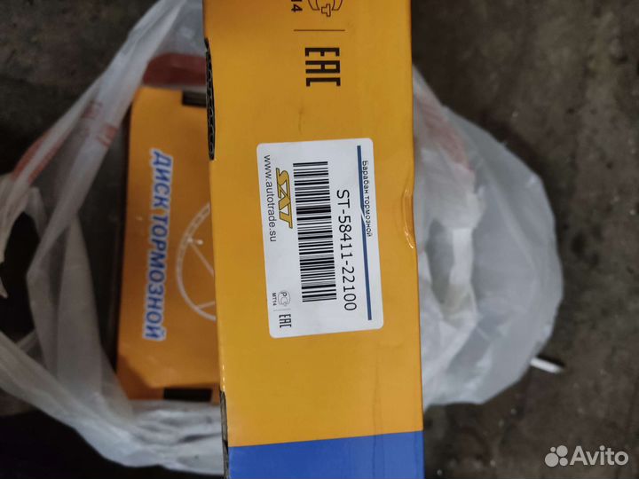 Тормозные барабаны hyundai accent/verna(4на 114)