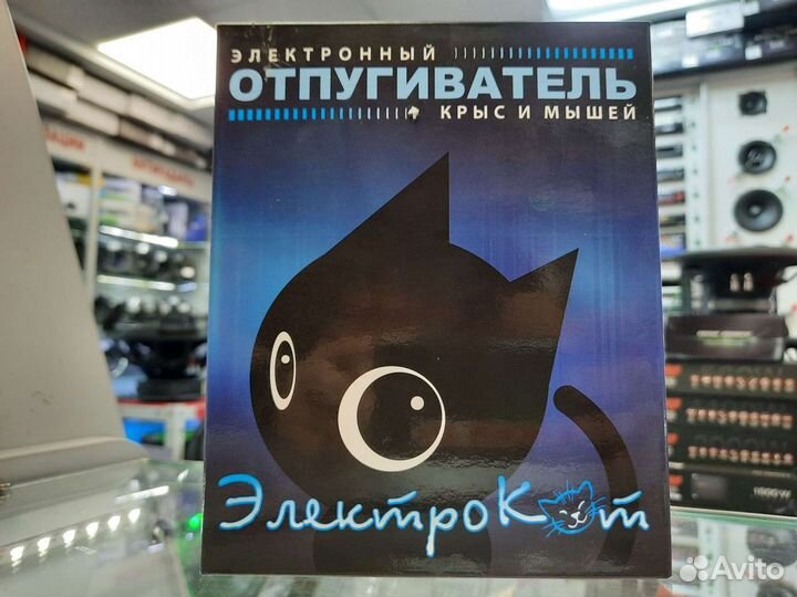 Отпугиватель грызунов Электрокот