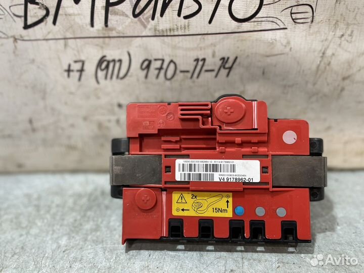 Блок предохранителей на акб BMW X5 E70