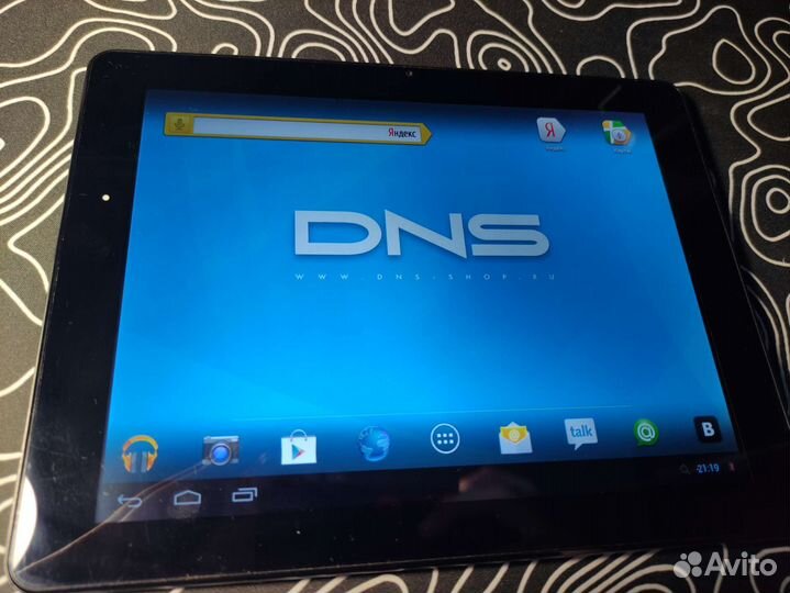 Dns airtab