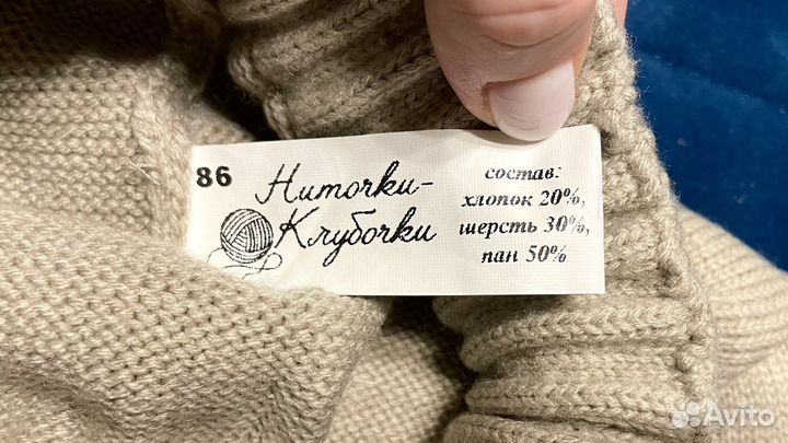 Трикотажный костюм детский 86