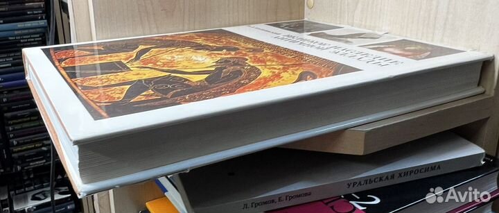 Колпинский Ю.Д. Великое наследие античной Эллады и