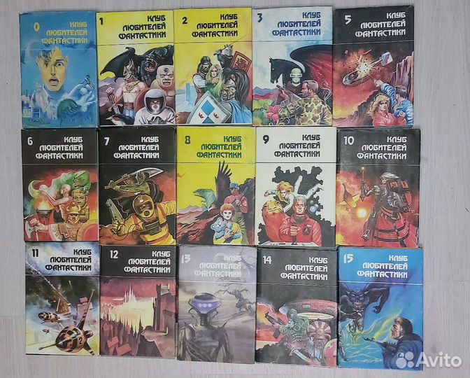 Клуб любителей фантастики