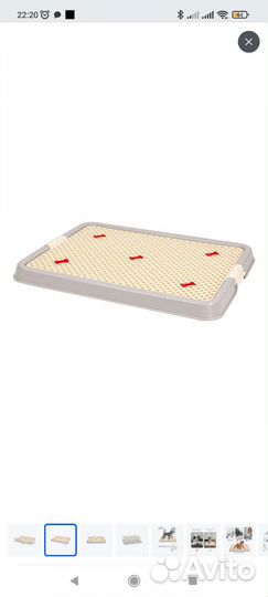 Туалет доя собак с сеткой малый