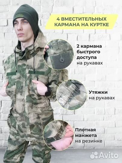 Летний костюм горка Мох, с липучками под шевроны