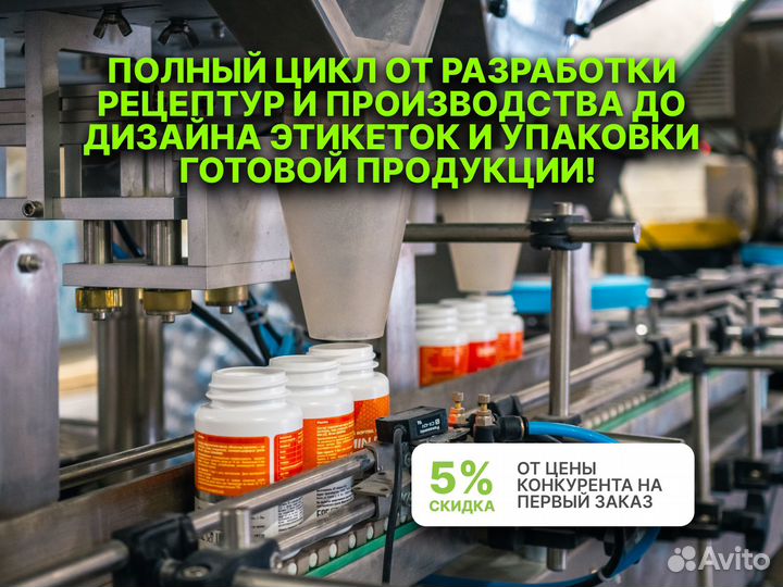 Контрактное производство бадов