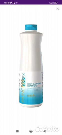 Шампунь estel 1000мл
