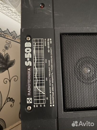 Radiotehnika s50b